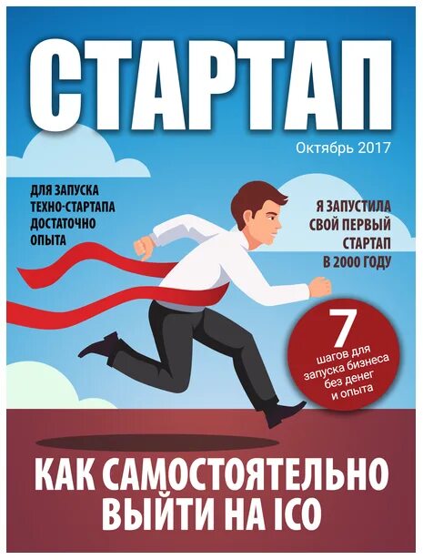 Outcome journal. Eportfolio примеры. Journal of pharmaceutical negative results 13 level. Outcome journal. Journal of pharmaceutical negative results.