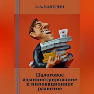 Модельные акты
