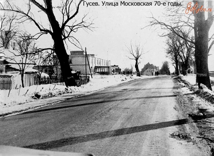 Гусев улица Московская. Город Гусев улица Московская. Гусев Московская улица 1960-е. Г Гусев улица Московская 29.