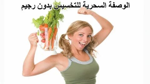 Her health