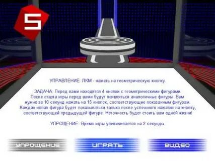 350 секунд