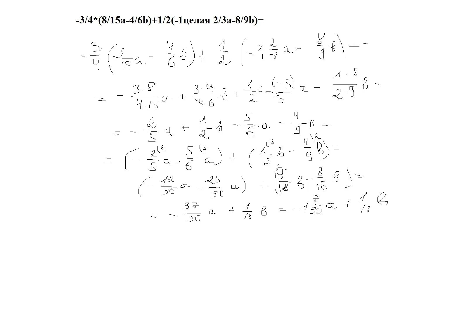 15 произведений 1. 1 Целая 2/3-b=5/6. 1/5*(2/7b)^3*b^-1/(3,5b)^-3*4/b^-6*(124/11)^0.