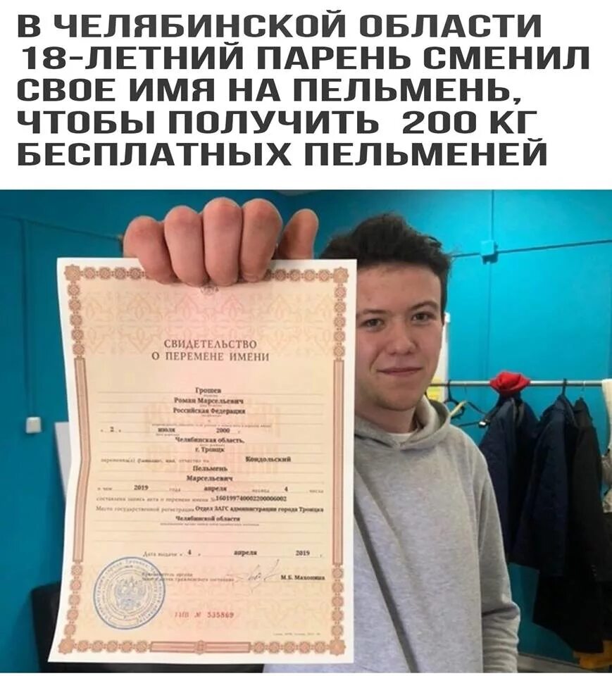 Мужчина называет по отчеству