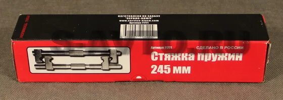стяжка пружин 270мм. инструмент стяжка пружин сервис ключ 245мм 71771. 71771 стяжка пружин. 77770 стяжка. стяжки пружин артикул 73101.