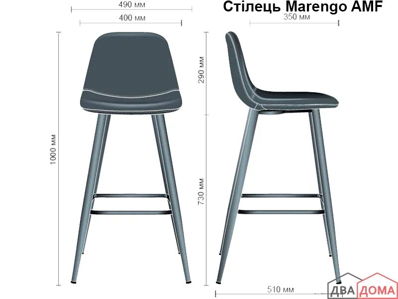 Барный стул высота стандарт. Стандарты барных стульев. Диаметр сиденья барного стула.