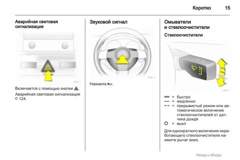 Аварийная световая