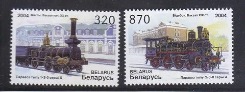 Почтовая дорога 5