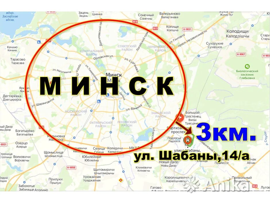 Местоположения минска. Шабаны Минск. Район Шабаны. Шабаны Минск какой район. Заводы в Шабанах Минск.