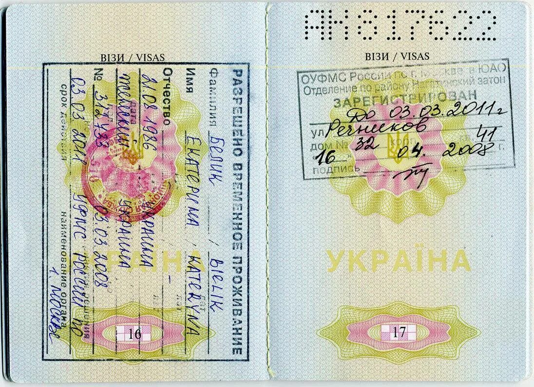 Что означает рвп. Что означает рвп
