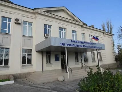 Финансовый университет филиал ярославль