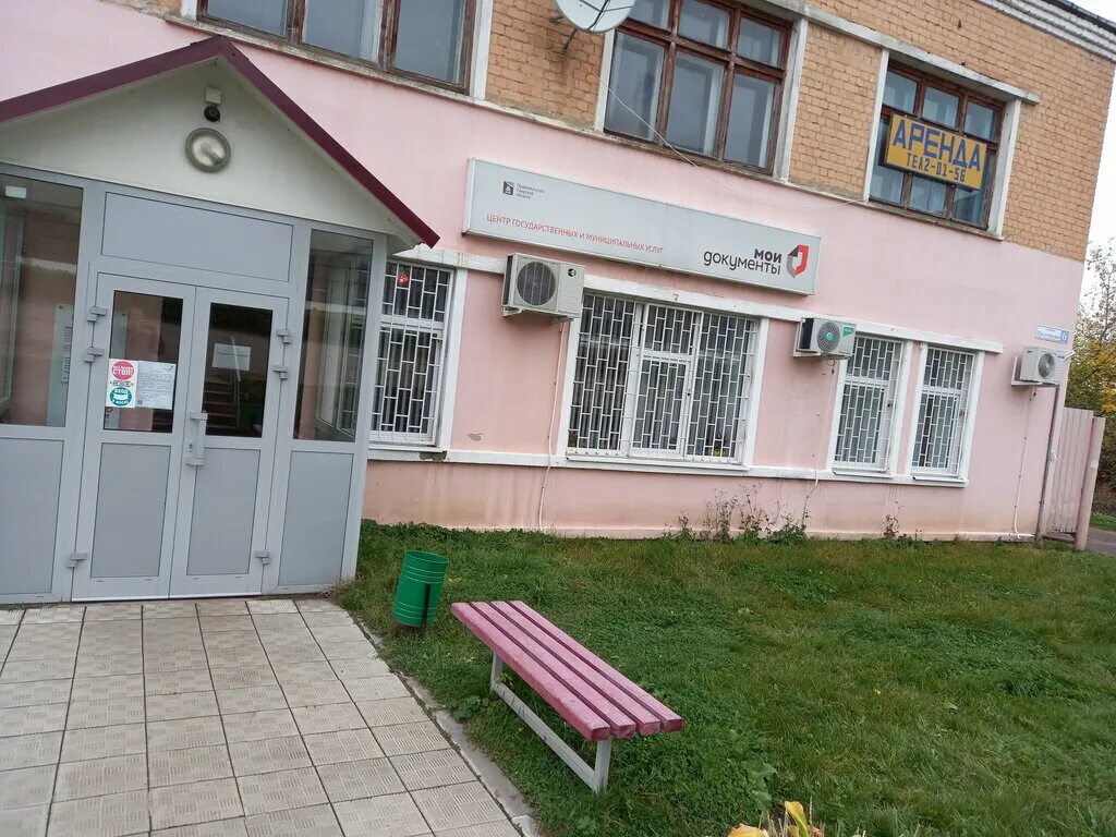 Пролетарский проспект 18 мфц. Мфц ковылкино. Пролетарский проспект 18 мфц. Мфц пролетарская. Номер мфц города фролово.