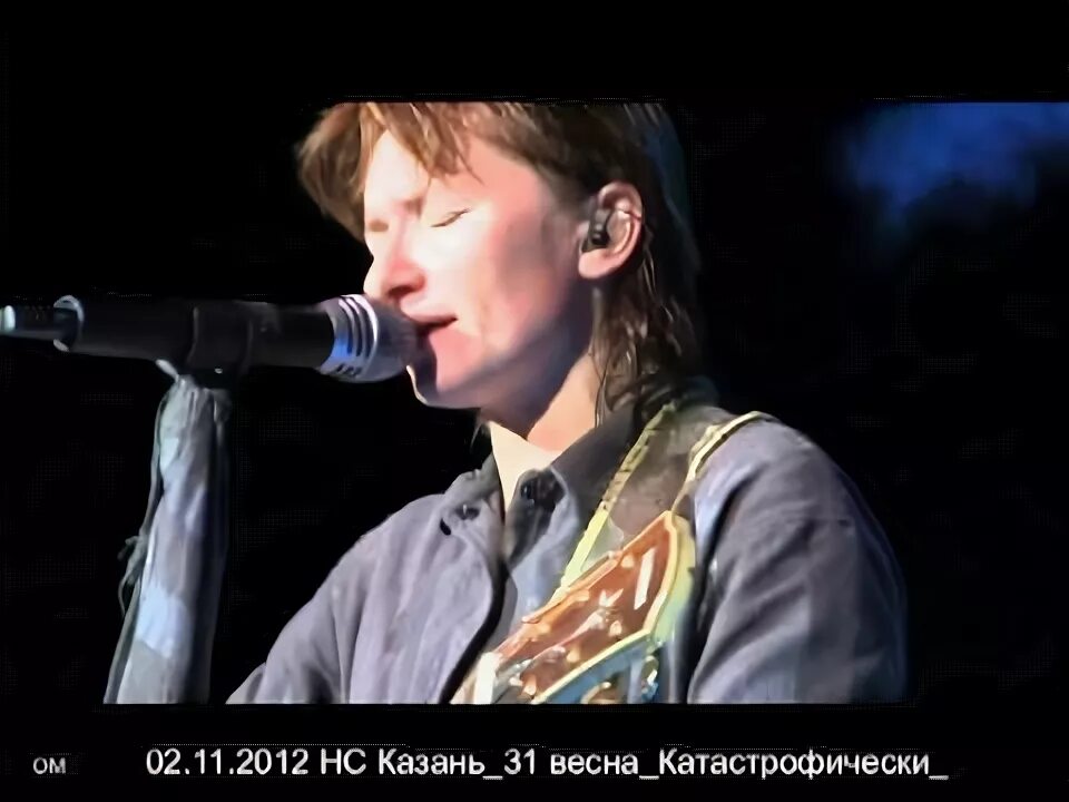 Катастрофически. Песня ты катастрофически прекрасна. Арбенина ты дарила мне розы. Катастрофически ночные снайперы. Песня ты катастрофически прекрасна.