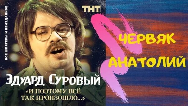 Хочу сибаса. И поэтому все так произошло. Я хочу сибаса Харламов.