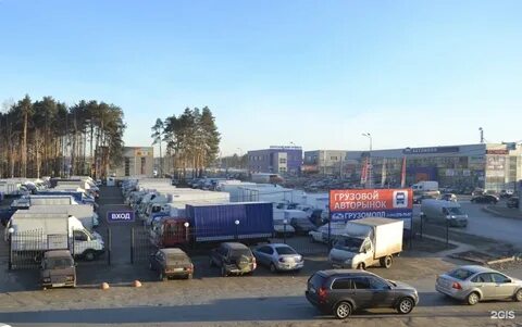Березовский привоз екатеринбург