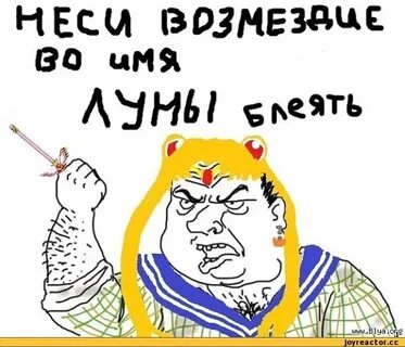 Блеют или блеят как пишется