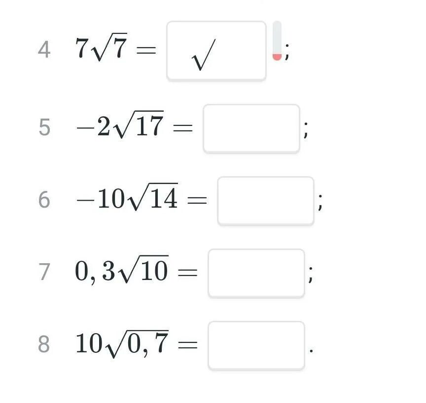 Корень 10 2 корень 17. Внести множитель под корень и запиши. Внести множитель под корень -2 корень 17. Внести множитель под корень и запиши ответ -2 корень 17. Внести множитель под корень 7 корень 7.