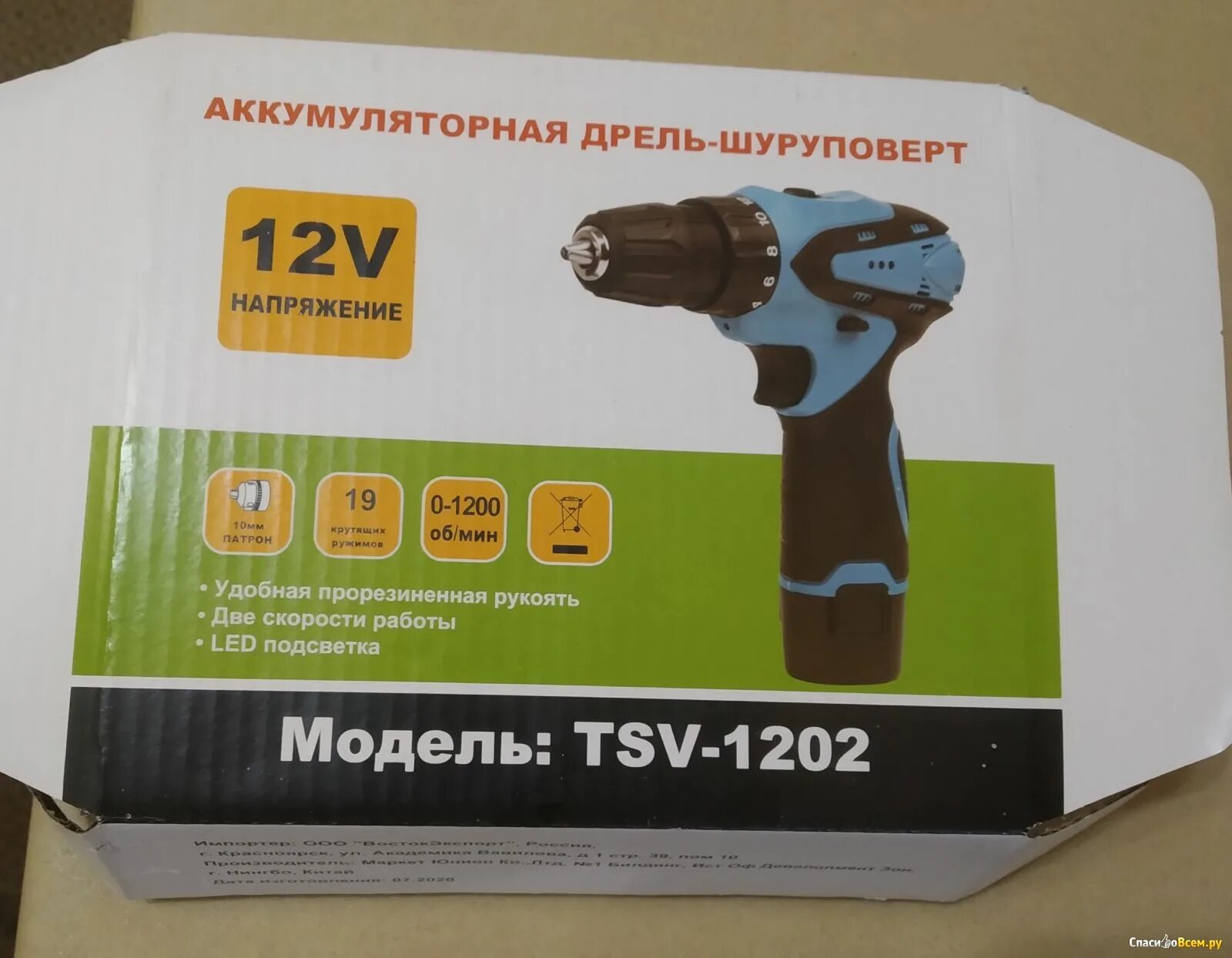 12v шуруповерты отзывы. Дрель-шуруповерт TSV-1202. Аккумуляторный шуруповёрт TSV 1202. Аккумуляторный шуруповёрт TSV 1202, 1200 об. Шуруповерт модель TSV-1202.