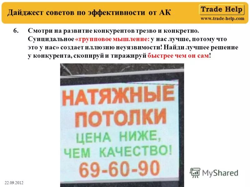 Trading helpers. Steam trade helper. Steam магазин вещей. Trades help. Trading helpers.