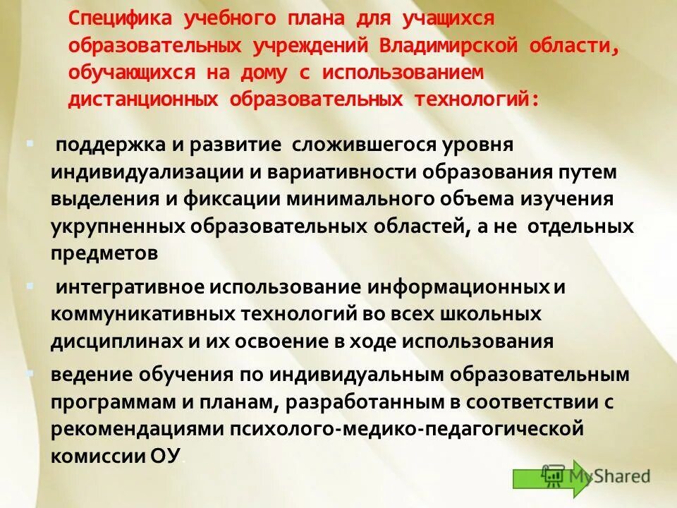 схема выдела земельного участка. выделение доли земельного участка из общей долевой собственности. возбудители воздушно-капельных инфекций микробиология. способы формирования земельных участков. образование путем выдела.