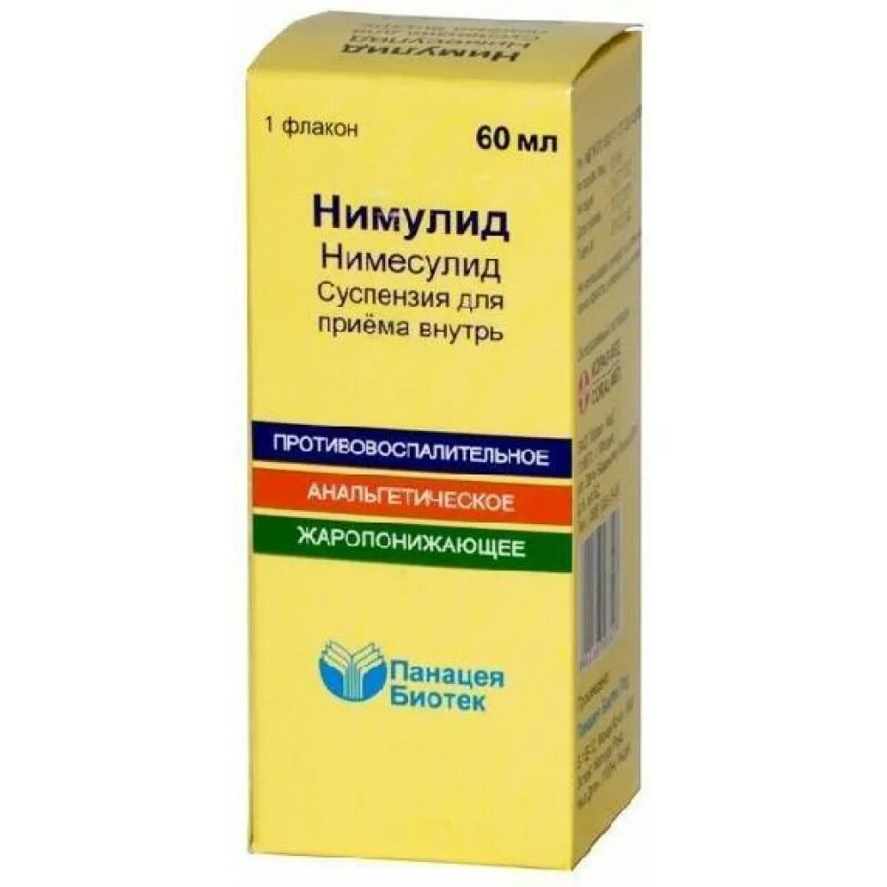 Нимулид суспензия 60 мл. Нимулид суспензия 50 мг/5 мл, 60 мл. Нимулид сусп. Внутр. 50мг/5мл 60мл. Нимулид 50 мг 5. Какое жаропонижающее средство