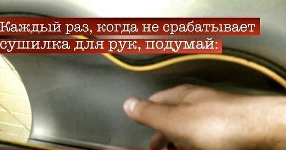Когда он сработает