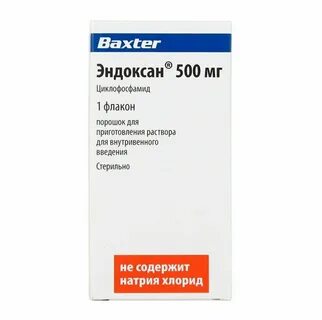 Порошок для приготовления раствора