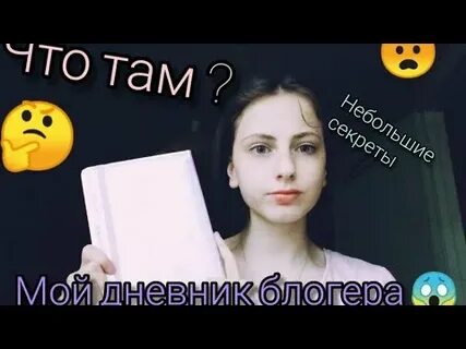 Читать блогера дневник леонтьевых