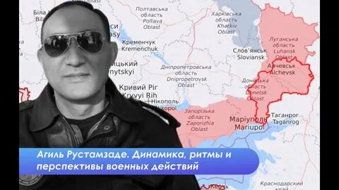 Агиль рустамзаде википедия