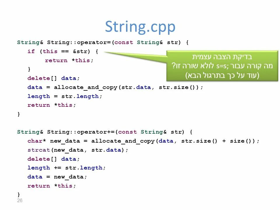 String c++. Стринг c++. Размер String c++. Переменная String c++. Str data