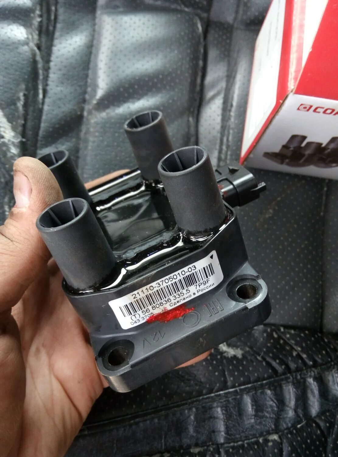 катушка зажигания гранта 8