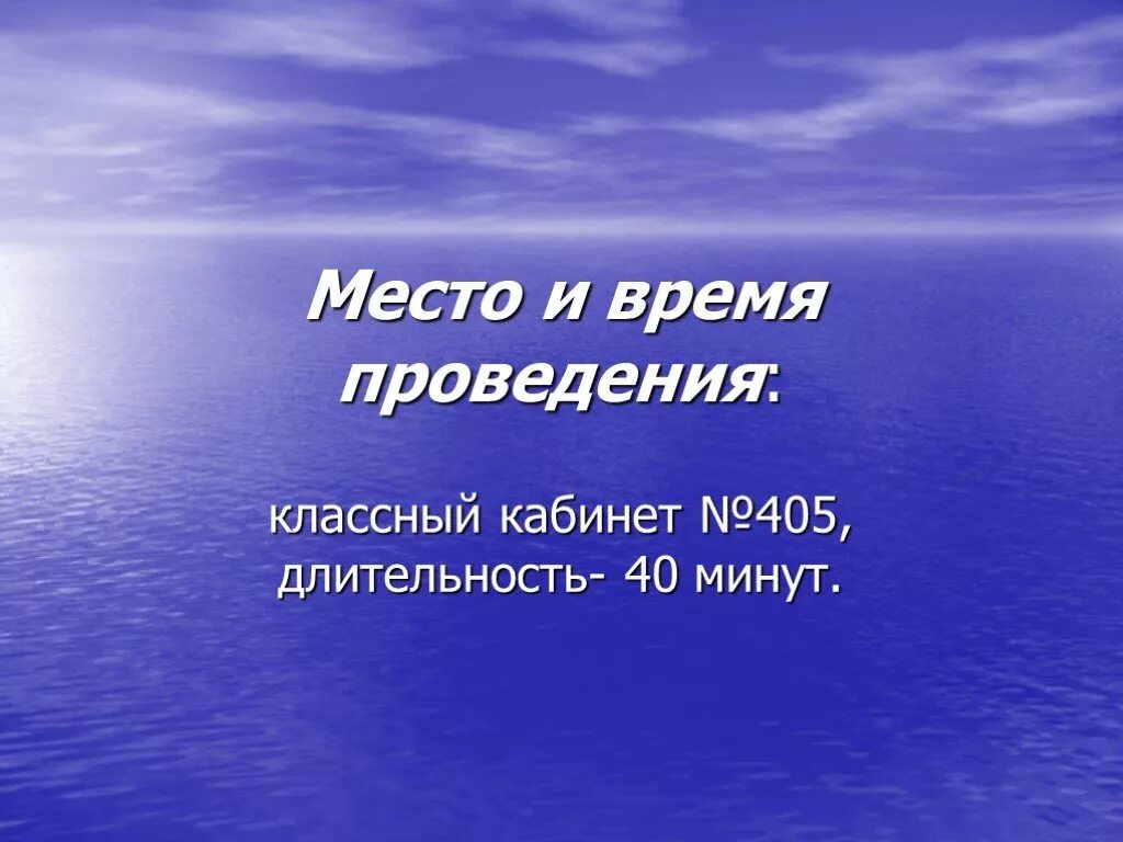 Музыкальный театр прошлое и настоящее вывод. Презентация на тему музыкальный театр прошлое и настоящее. Музыкальный театр прошлое и настоящее проект. Музыкальный театр прошлое и настоящее проект по Музыке 7 класс.