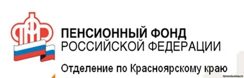 Ивановская область фонды