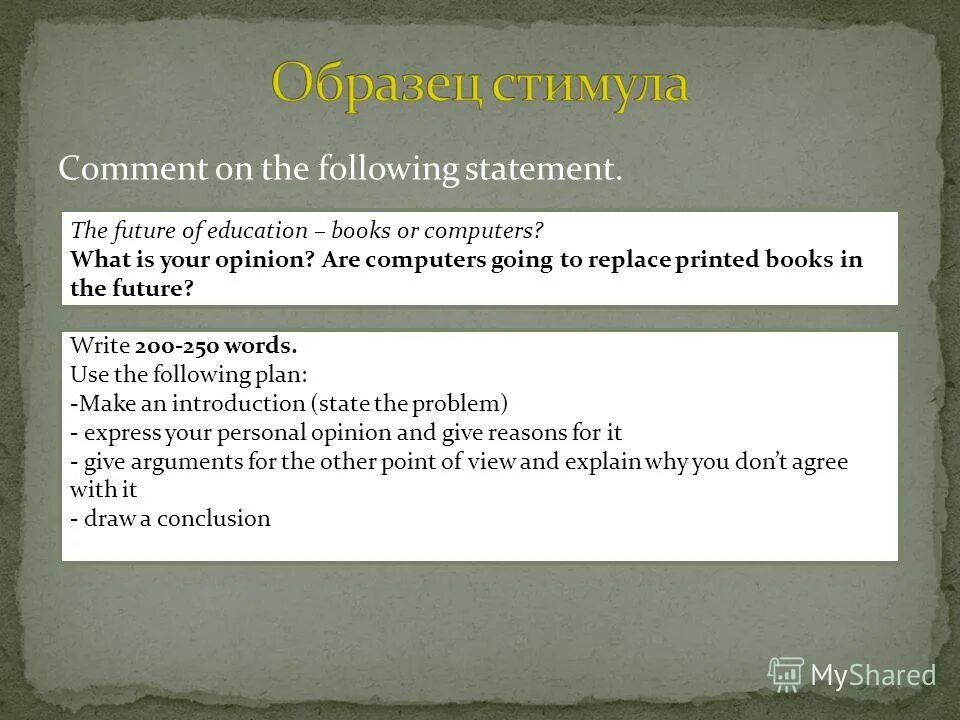 Discursive essay. Rewrite the following sentences in reported speech. Which of these statements about tanking is true?. For many thousands of years people have liked ответы. Write the following statements.