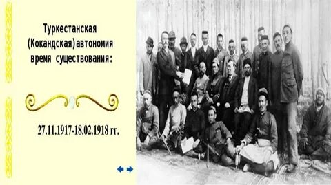 Автономии в казахстане