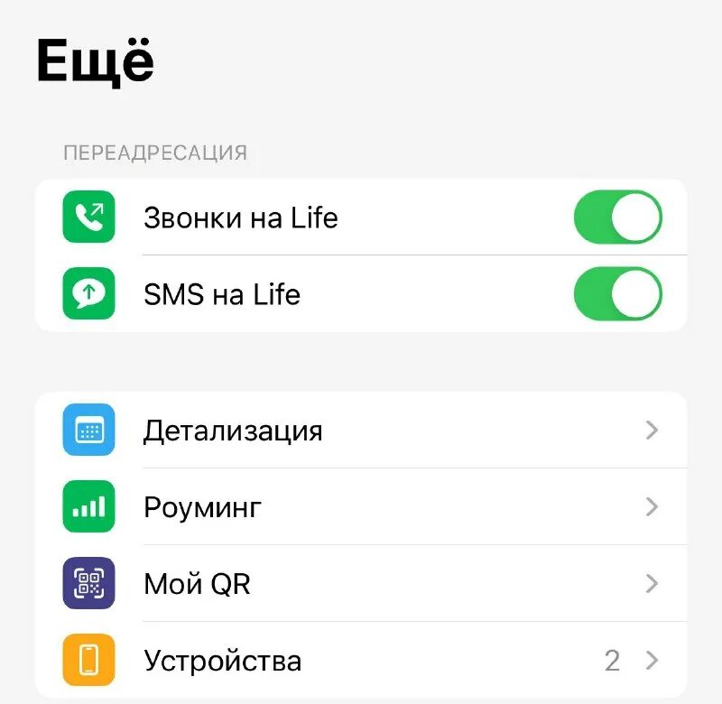 приложение мегафон лайф таджикистан. мегафон life таджикистан. мегафон лайф. мегафон лайф лого. приложение мегафон лайф в таджикистане.
