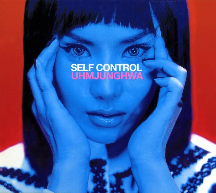 Self Control Danko. Self Control певица. Uhm Jung Hwa. Album Art . Selfcontrol. Self control mp3