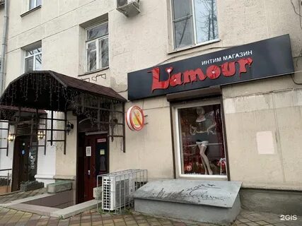 Ул красная 204