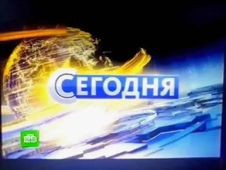 Вести события недели логотип. Начало сегодня 2017 в 19 00. Начало программы. Начало сегодня 2017 в 19 00. Начало сегодня 2017 в 19 00.