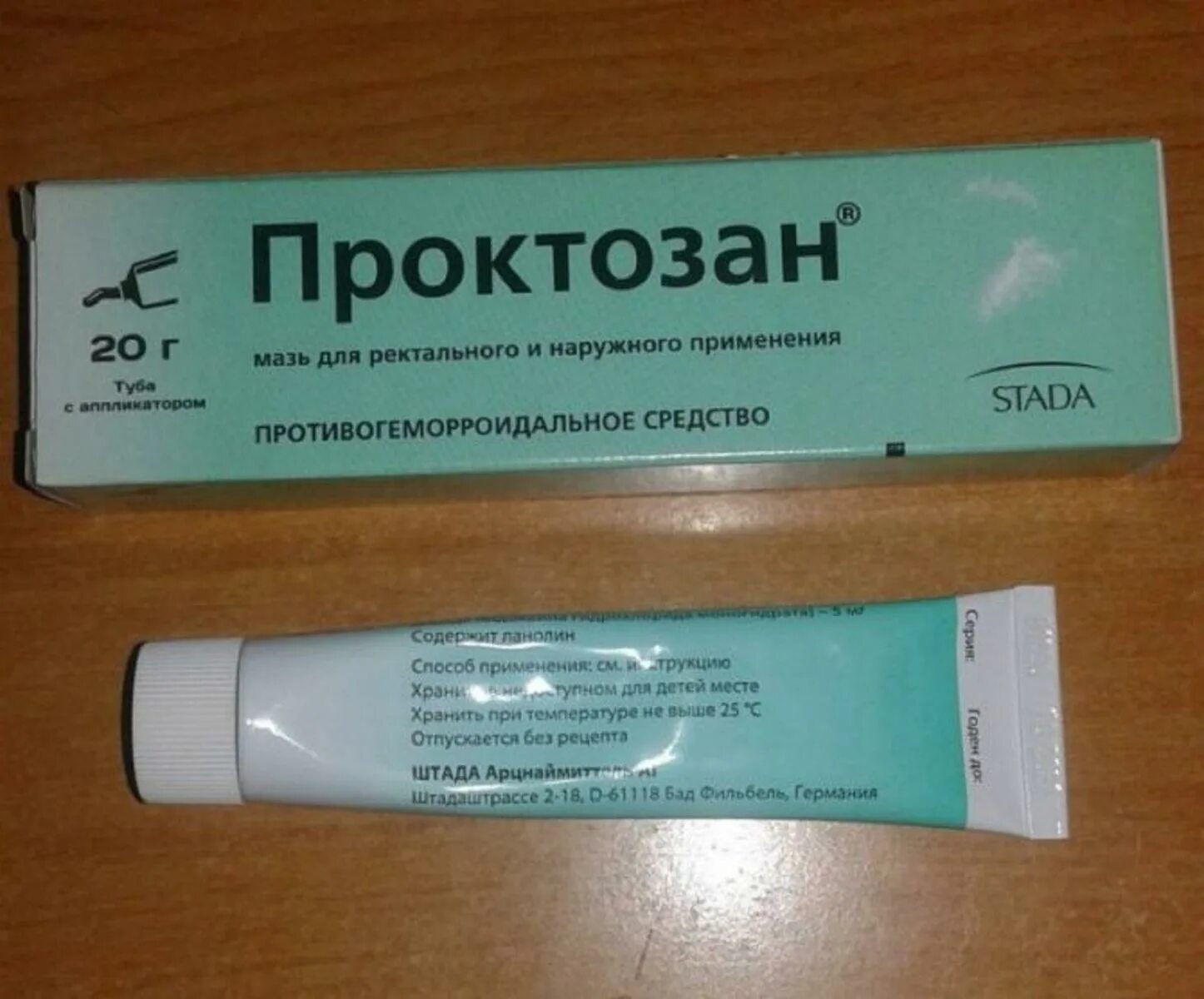 Какой нибудь мазь. Мазь от геморроя. проктазол. маз от гемароя практозан. проктозан мазь.