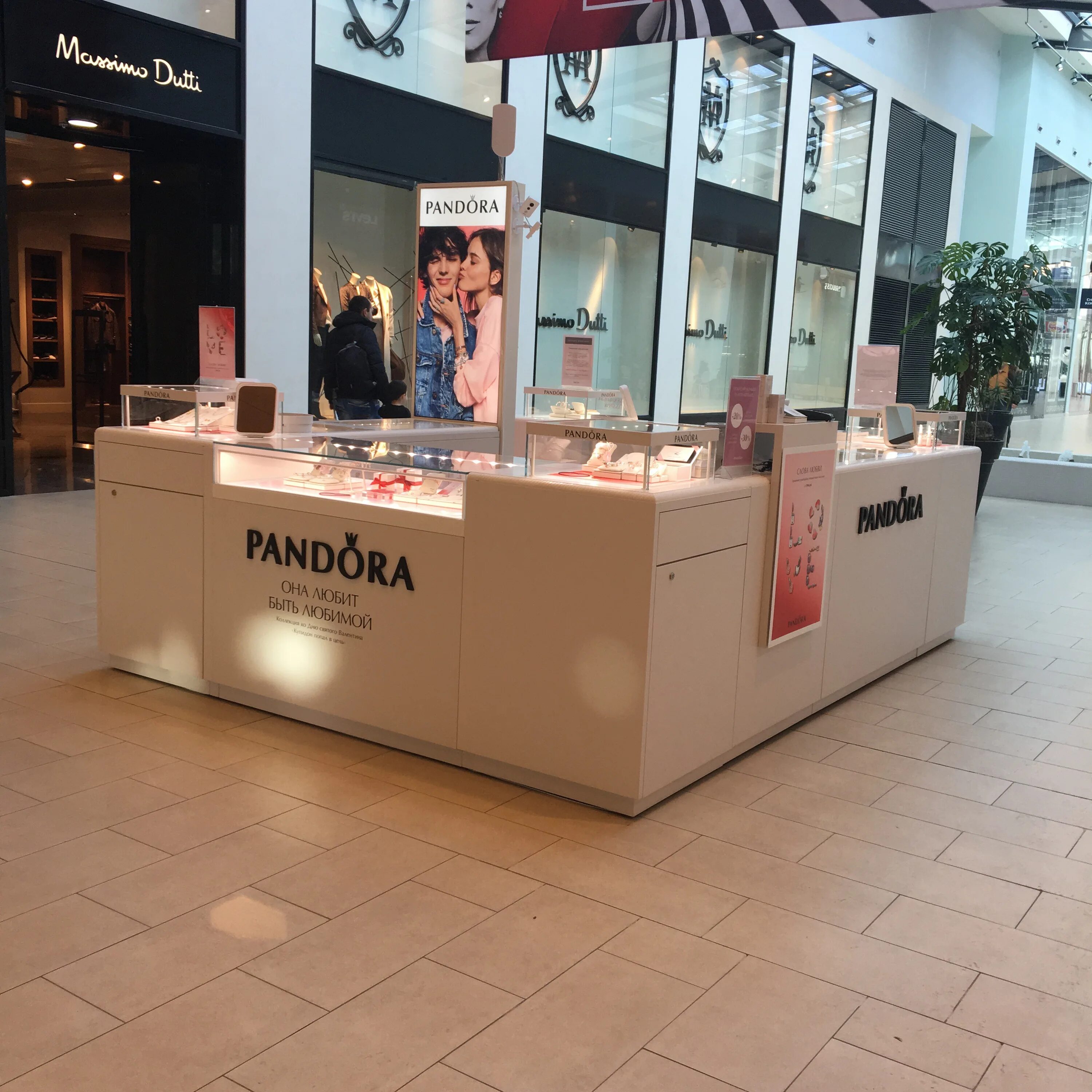 браслет пандора новая коллекция 2023. пандора тольятти. пандора. днс самара амбар. пандора самара.