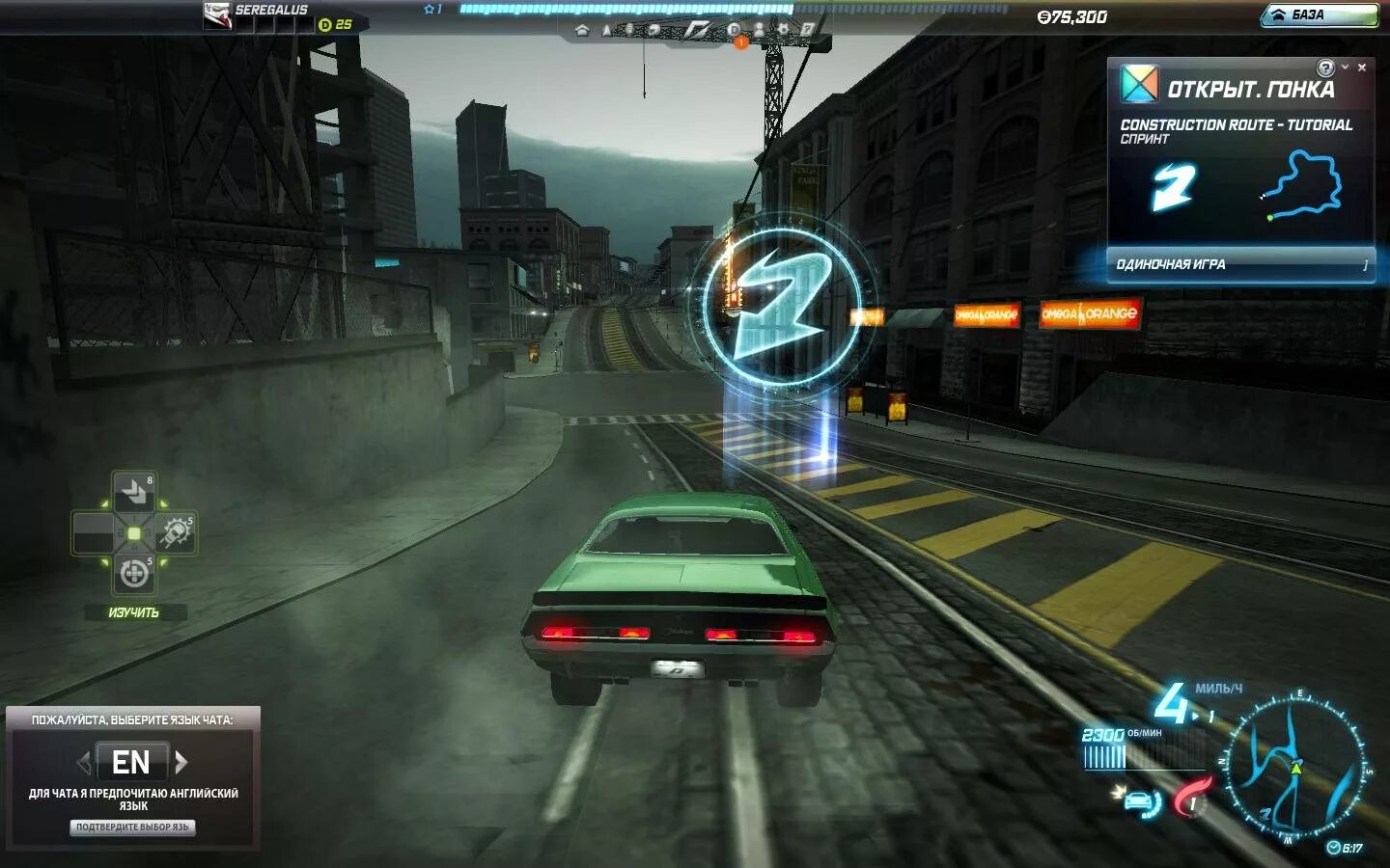 Скачай игру сообщения. Игра need for Speed World. Need for Speed компьютерная игра гоночная игра. Need for Speed World ps2. Гонки NFS World.