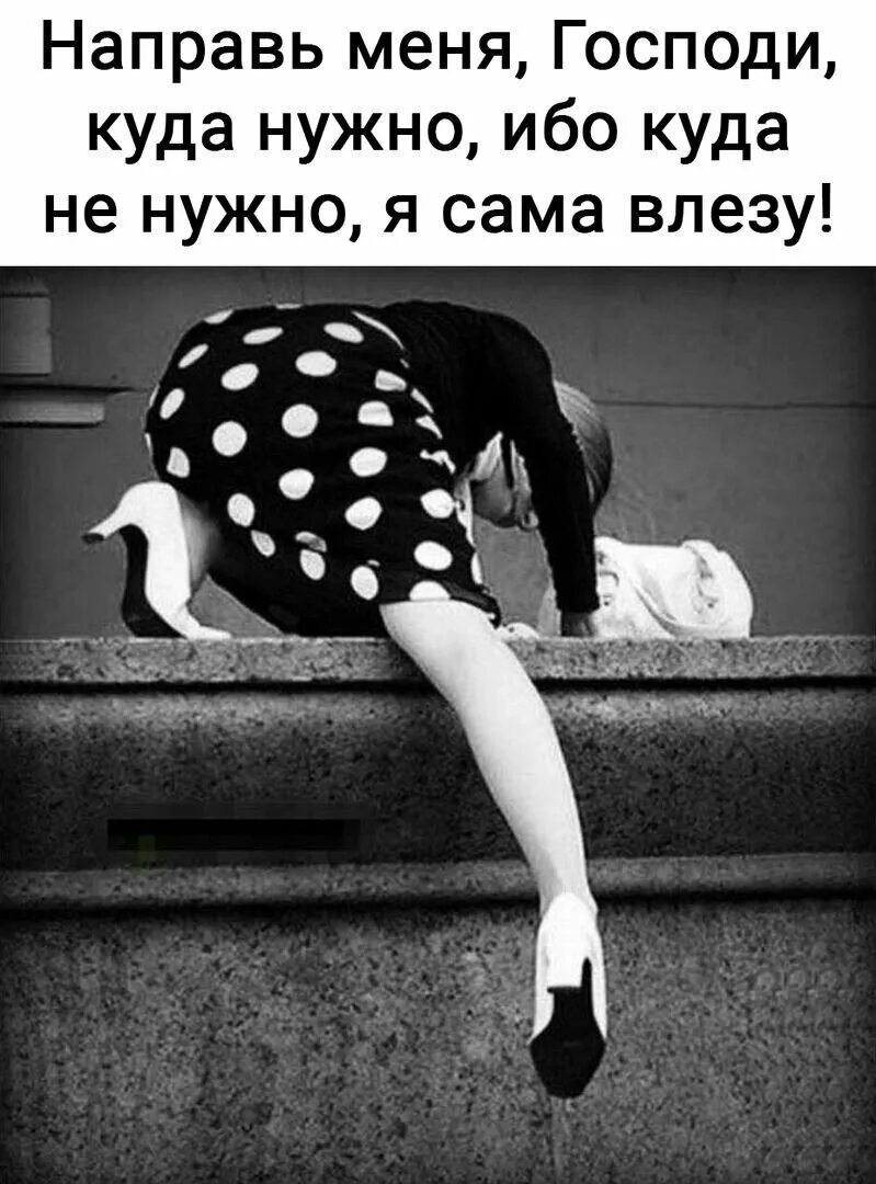 Пока бог раздавал мозги я стояла
