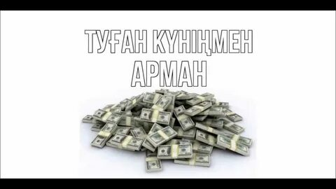 Фотосуретте дик бар.