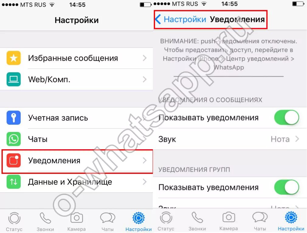 Как отключить автозагрузку в ватсапе. Уведомления whatsapp на iphone. оповещение в ватсапе на айфоне. как убрать в ватсапе в сети на айфоне. уведомление в вотсапе айфон.