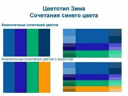 4 часа какой цвет