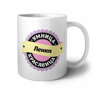 Секрет умницы софии