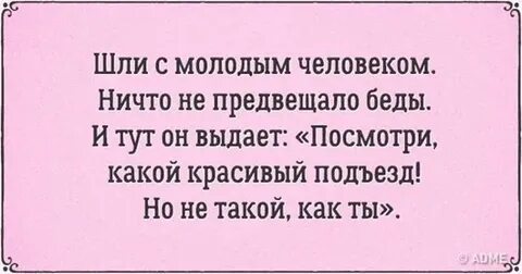 Ничего не предвещало