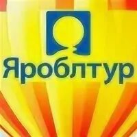 Горящий яроблтур