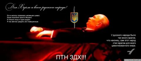 В могилу провожал