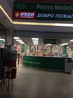 Окей колпино